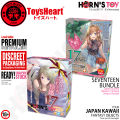 (SG) TOYSHEART JAPAN - Seventeen 17 Realistic Onahole Male Masturbator For Men Sex Trainer Horn's Toy. 