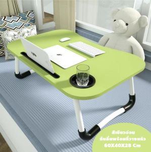 AT.MALL โต๊ะคร่อมเตียง/โต๊ะวางคอมพิวเตอร์ (ขาพับได้) | มีที่วางแก้ว/ช่องวางแท็บเล็ต | รับน้ำหนัก 30 กก. อเนกประสงค์ รุ่น 4060