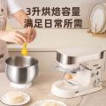 Kitchen Blender Food Stand Mixer Kitchen Stand Mixer For Baking Mixer For Baking Cake Mixer High-End Quality Safe and Durable 和面机. 