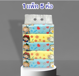 มาใหม่ล่าสุด ทิชชู่เจ้าหญิงน่ารัก (ยกแพ็ค 5 ห่อ) กระดาษทิชชู่เช็ดหน้า เนื้อกระดาษผลิตจากเยื่อบริสุทธิ์ ไม่เปื่อยยุ่ยง่าย