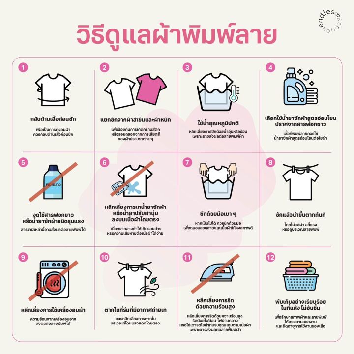 [เริ่มจัดส่ง 24-26 มี.ค ] Endless Holiday Walk Jean Hello Kitty Apple ...
