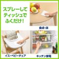 Kao Quickle Countertop Cleaner - Spray (300mL / 250mL Refill) / Wet Wipes (20 sheets). 