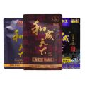 批发中国槟榔The famous betel nut in China must be carried by everyone. It's a bit sweet and helps stimulate long hours of work and physical fatigue.口味王100元尊贵版槟榔和成天下海纳百川散装槟榔口味王青果特产海南高端槟榔. 