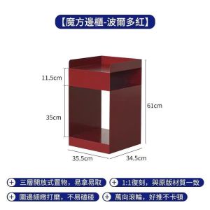 UrbanSpace SG-Nordic Sofa Side Table for Home Bedroom Internet Celebrity Bedside Table Movable Trolley Storage Side Cabinet Multifunctional Storage Cabinet