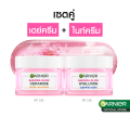 การ์นิเย่ ซากุระ โกลว์ เซต เดย์ครีม SPF30 50มล.+ไนท์ครีม 50มล Garnier Day+Night Cream 50ml ครีมทาหน้า ครีมบำรุงผิวหน้า. 