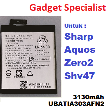 SHARP AQUOS ZERO 2 Bluetoothコントローラー等おまけ付 SHARP AQUOS