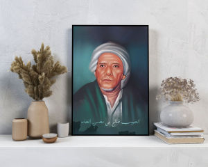 GP FOTO HABIB 30x40 KIAYI NAHDATUL ULAMA PLUS BINGKAI KAYU MDF ULM ads GALERI FOTO BOGOR