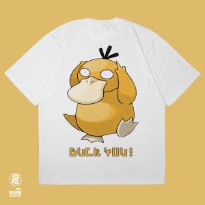 T-Shirt Duck You Psyduck Pokemon Meme Shitpost Anime Manga Wibu Jepang Kaos Cotton Combed 24s DJA Cloth