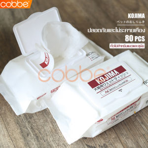 ทิชชู่เปียกแมว ทิชชู่เปียกสำหรับสัตว์เลี้ยง กระดาษทิชชู่เปียก ทิชชู่เปียกสุนัข ผ้าเปียกทำความสะอาด ไร้แอลกอฮอล์ ทิชชู่สัตว์เลี้ยง