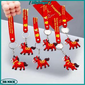 【miqiangzi】 พวงกุญแจรูปการ์ตูนปีม้าน่ารักมีจี้ห้อยกระเป๋าพวงกุญแจอุปกรณ์ตกแต่งรถของขวัญปีใหม่