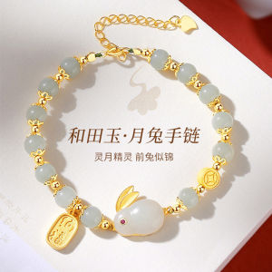 Hetian jade Moon Rabbit Bracelet Jade Bracelet Mid-Autumn Festival Gift 和田玉月兔手链 中秋节礼物