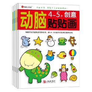 Enlightenment Cognitive Stickers Books For Children Aged 2-3-4-5 years old 儿童贴纸书动脑贴贴画2-3-4-5岁粘贴贴纸