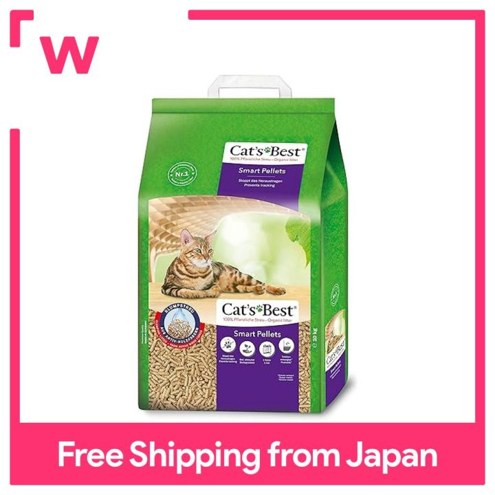 Cat's Best Smart Pellets 20L cat litter Lazada PH