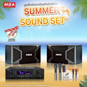WEMICGLOBALSOUND ชุดเครื่องเสียง ซัมเมอร์ซาวด์ ตู้ลำโพง 10นิ้ว กำลังขับ400วัตต์ แอมป์ขยายเสียงขับลำโพง 10-12นิ้วได้ ไมค์ลอยคู่ พร้อมอุปกรณ์ติดตั้ง เสียงดี เสียงใส คมชัด ดังกะหน่ำ