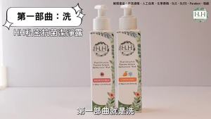 Authentic * Malaysia in-stock *HHPlantExtractionFeminineIntimateAntibacterialWash200ml Private Plant Extract Antibacterial Cleansing Lotion