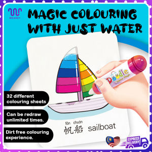 Kids 32pcs Flash Cards Magical Water Painting Doodle Card with Water Magic Pen Reusable Early Learning Toy for Children 0-3 years old (Fruits & Vegetable) Kad Mainan Pembelajaran Awal Budak (Buah-buahan and Sayuran)