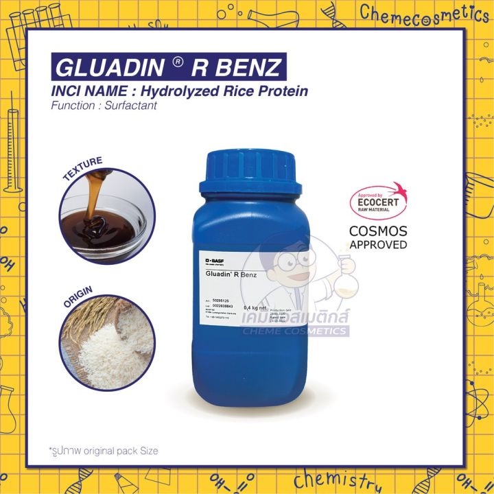 GLUADIN R BENZ (Hydrolyzed Rice Protein/ โปรตีนจากข้าว) | Lazada.co.th