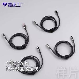 100w Double c Digital display data cable for fast charging usb Applicable to 17 Android phone and laptop charging cable type-c