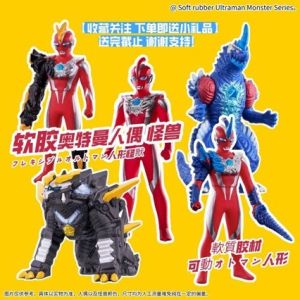 2025 New Ultra Hero Series 23cm Ultraman Omega  Azure Dragon White Tiger Armor Soft Vinyl Figure Doll Toy