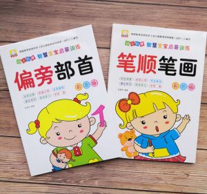 6 Book /set Quaderno Writing Chinese Books Basic Mandarin Stroke Copybook For Preschool Children Calligraphy Libros Livros Art 幼儿拼音描红本汉语拼音字母练字帖幼小衔接幼儿园初学者练习字帖