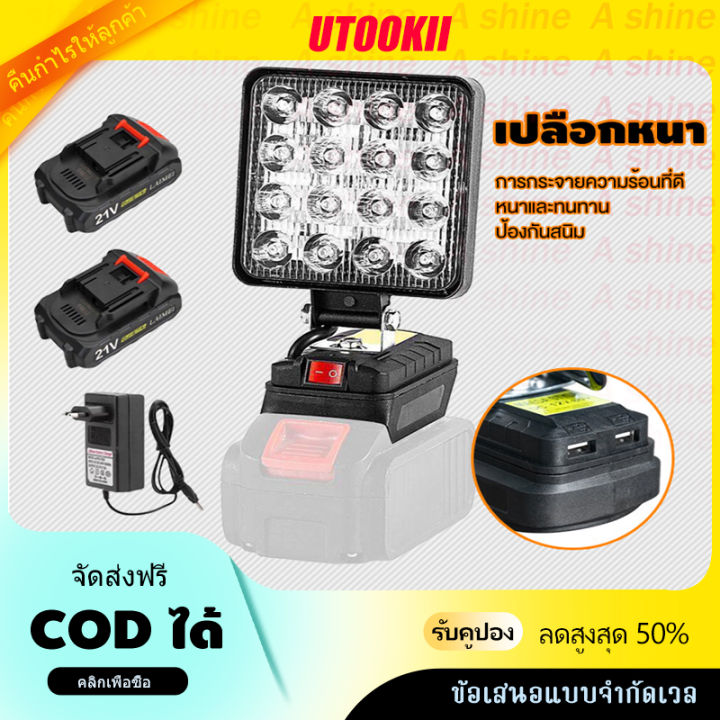 Flash LED Flood Light  30w Day Light  BA/ZR-TG008