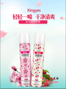 WE 3345 = 免水洗发喷雾 #颜色随机 Waterless Shampoo Spray ☞ 200ml #Random Color