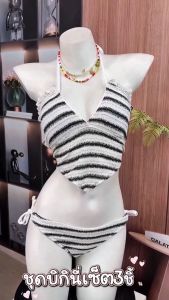 BIKINI OCEAN บิกินี่ไปทะเล ชุดว่ายน้ำเซ็กซี่ บิกินี่ผู้หญิง 💖 มีไซส์ M-XL  น้ำหนัก 40-65 กก. Y344
