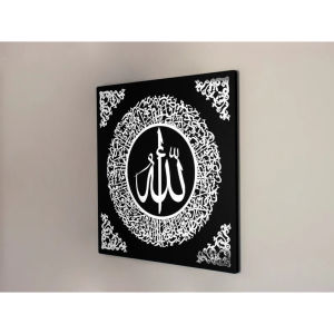 "READY STOCK" HIASAN DINDING KALIGRAFI ISLAMIC AESTHETIC ACRYLIC MIRROR MEWAH DAN MENGKILAP "AYAT KURSI" / PAJANGAN DINDING KALIGRAFI MENGKILAP