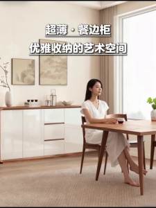 New ultra-thin solid wood sideboard wall-mounted suitable for home use kitchen cabinets living room wine cabinets and multi-functional storage cabinets.