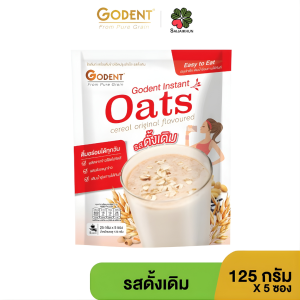 โกเด้นท์ เครื่องดื่มข้าวโอ๊ตปรุงสำเร็จ สูตรดั้งเดิม (ขนาด 125 กรัม) จำนวน 5 ซอง/ถุง