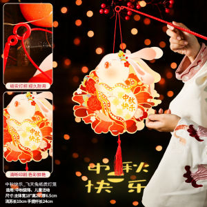 【Free Light+Pole+Tassel】 lantern 2025 中秋灯笼 Mid-Autumn Festival Decoration Items Rabbit Lantern New Handmade Diy Material Bag Childrens Portable Luminous Rabbit Projection Lantern Children Gifts