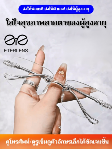 แว่นตาแสงเก่า สายตายาว ปริซึมแสง เลนส์อ่านหนังสือ ทอง ต่อต้านรังสี น้ำหนัก ป้องกันรอยขีดข่วน หน้าใหญ่