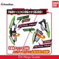 Bandai Kamen Rider Geats Tycoon DX Ninja Dueler Dualer. 