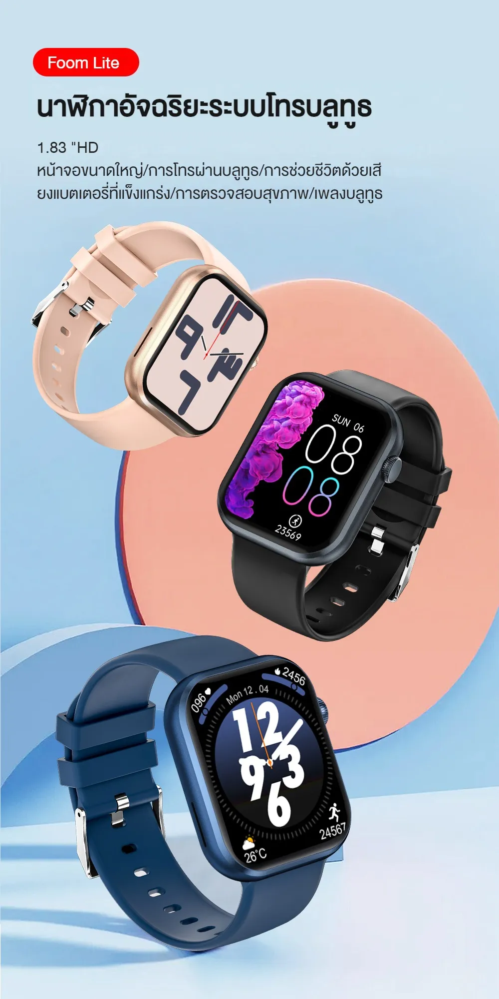 Aolon Foomlite 1.83 นิ้ว สมาร์ทวอทช์ เครื่องติดตามฟิตเนส อัตราการเต้นของหัวใจ/การตรวจจับความดันโลหิต กันน้ำ สมาทวอช