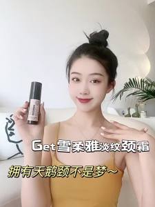 ganze011 Retinol double a neck cream firming and lightening neck lines beauty neck cream neck genuine skin care