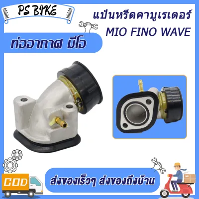 คาร์บู NSR/ N-PRO คาร์บู รุ่น NSR/N-PRO/Mate คาบูเอ็นโปร คาร์บูเรเตอร์ คาร์บูเอ็นโปร คาร์บูเรเตอร์ คาร์บูเอ็นโปร NSR คอหรีด MIO FINO WAVE