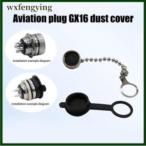 wxfengying 1คู่ GX16ฝาครอบปลั๊กกันน้ำยางกันฝุ่นโลหะหมวกเชื่อมต่อวงกลมป้องกันซ็อกเก็ตแขน