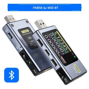 Fnirsi-fnb58 เครื่องทดสอบ USB โวลต์มิเตอร์แอมป์มิเตอร์ TYPE-C Fast Charge Detection การวัดความจุทริกเกอร์การวัดระลอกคลื่น