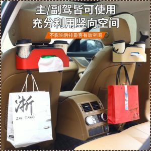 Car Multifunctional Storage Box Storage Box Hanger Car Car Large Capacity Storage