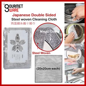 Non Scratch Double Sided Steel Wire Dishcloths Cleaning rags | Pots Scouring Pads Brite Scrub