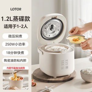 Lotor Multifunctional Mini Rice Cooker for 1-2 People with Digital Control