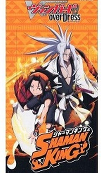 shaman king booster box Cardfight!! Vanguard SHAMAN KING miniature Product specifications ・1BOX VGJ VG-D-TB03--BOX Vanguard VG-D-TB03 Shaman