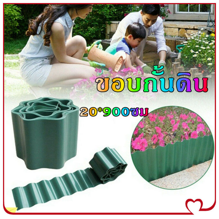 7 อันดับ ขอบกั้นดิน จัดสวนสวย ยี่ห้อไหนดี? อัปเดตปี 2025