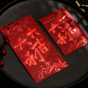 [loveme258]6PCS/pack New year red envelope bronzing Spring Festival hongbao lucky money red envelope Red Packet Style New Year  压岁红包新年红包