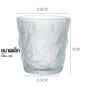 แก้วน้ำ glass cup จับถนัดมือ แบบหนา แก้วเครื่องดื่ม แก้ว มีลาย แก้วค็อกเทล แก้วกาแฟ แก้วสำหรับใส่เครื่องดื่ม ใส่นม ชา กาแฟ มี 2 ขนาดให้เลือก