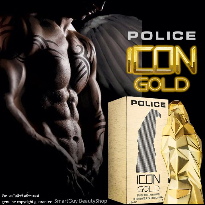 Police Icon Gold Men Eau de Parfum 125 ml น้ำหอมกลิ่นสุดพิเศษใหม่