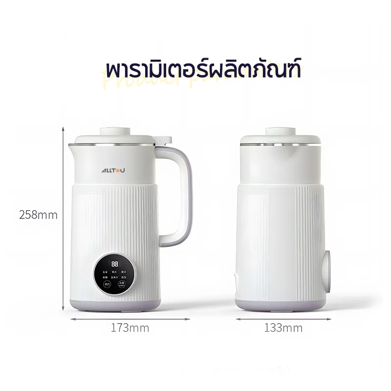 ALLTOU เครื่องปัน เครื่องทําน้ําเต้าหู้ 1200ML เครื่องนมถั่วเหลือง 150W Soy Milk Maker เครื่องปั่นอเนกประสงค์ สามารถอุ่ เครื่องปั่น ไม่ต้องแช่ถั่ว