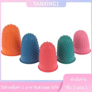 [COD] CHENJ ปลอกหุ้มยางกรวยนับจำนวน5ชิ้นสำหรับงานเย็บมือ