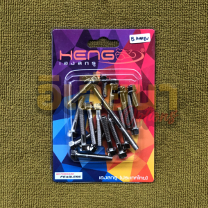 Baut Set CVT Beat Series By Heng