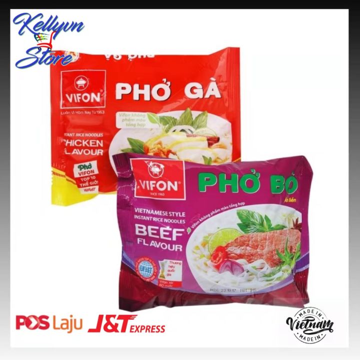 Vifon Beef Instant Noodlechicken Instant Noodles Pho Bopho Ga 越南牛肉河粉